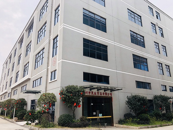 肉類加工業務
