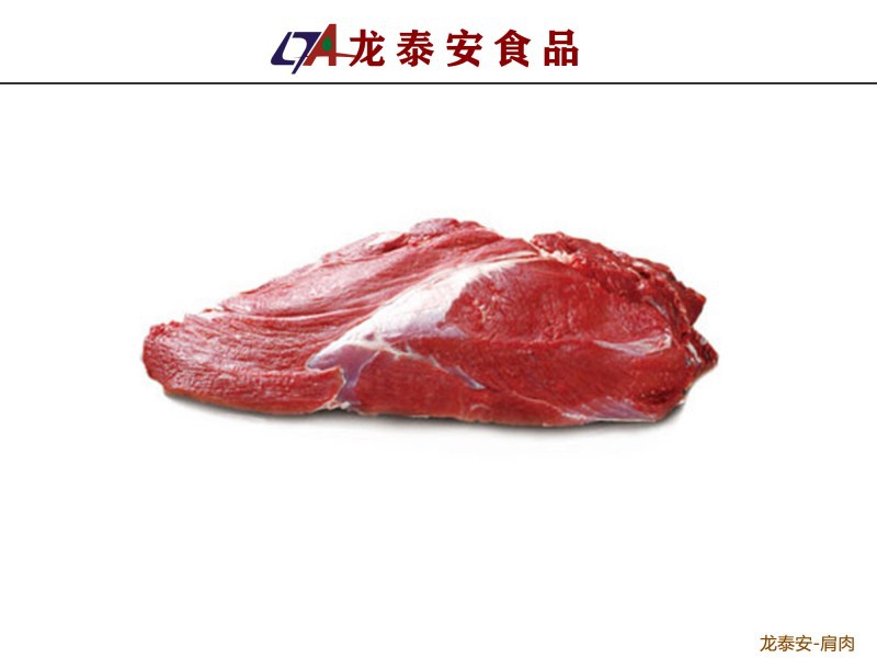 龍泰安淺淺講述下關于進口牛肉的小知識！